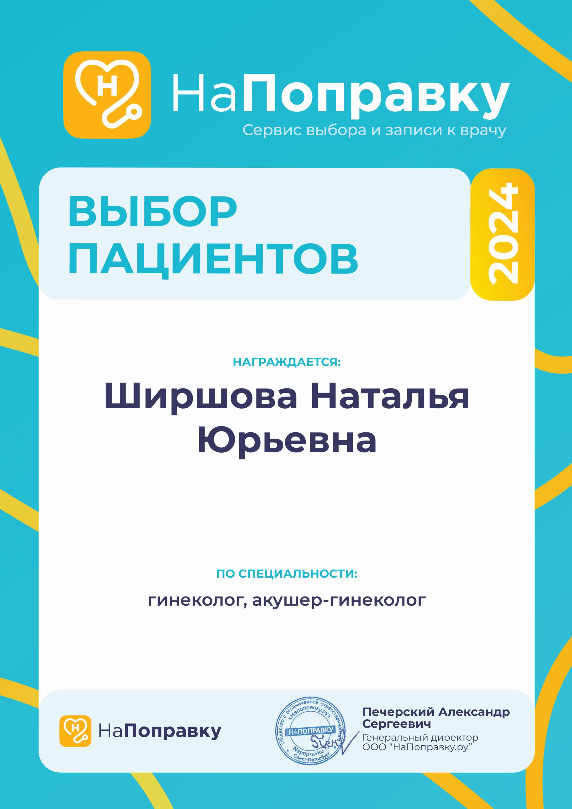 Скрытая камера у гинеколога  